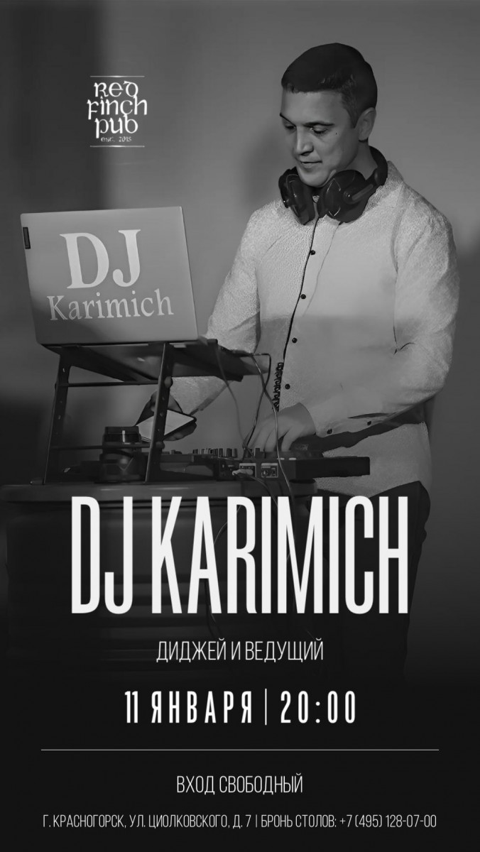 Каримыч