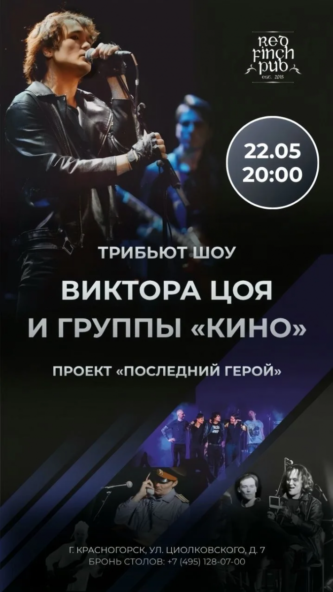 Любимый проект последний герой