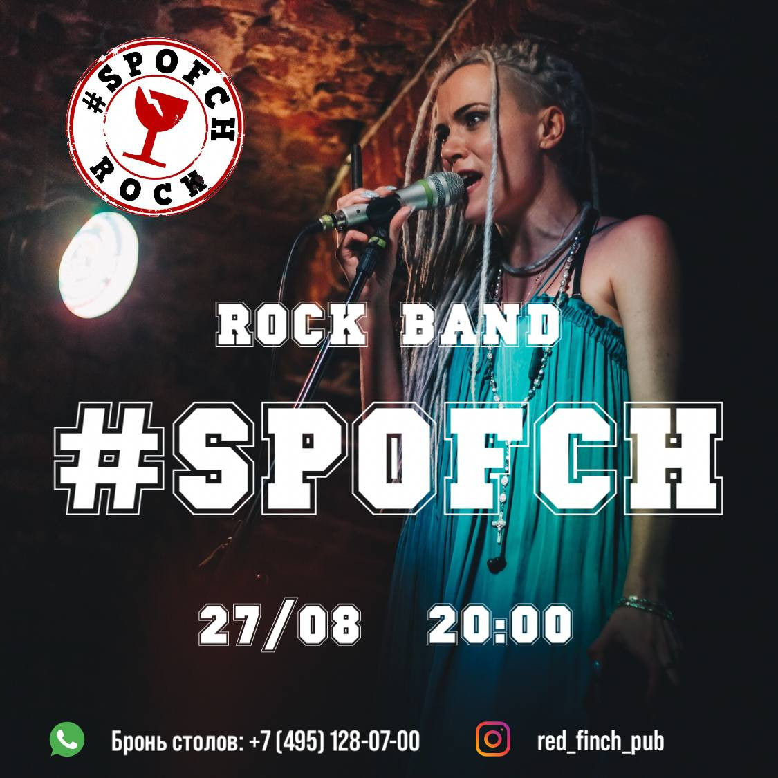 #spofch