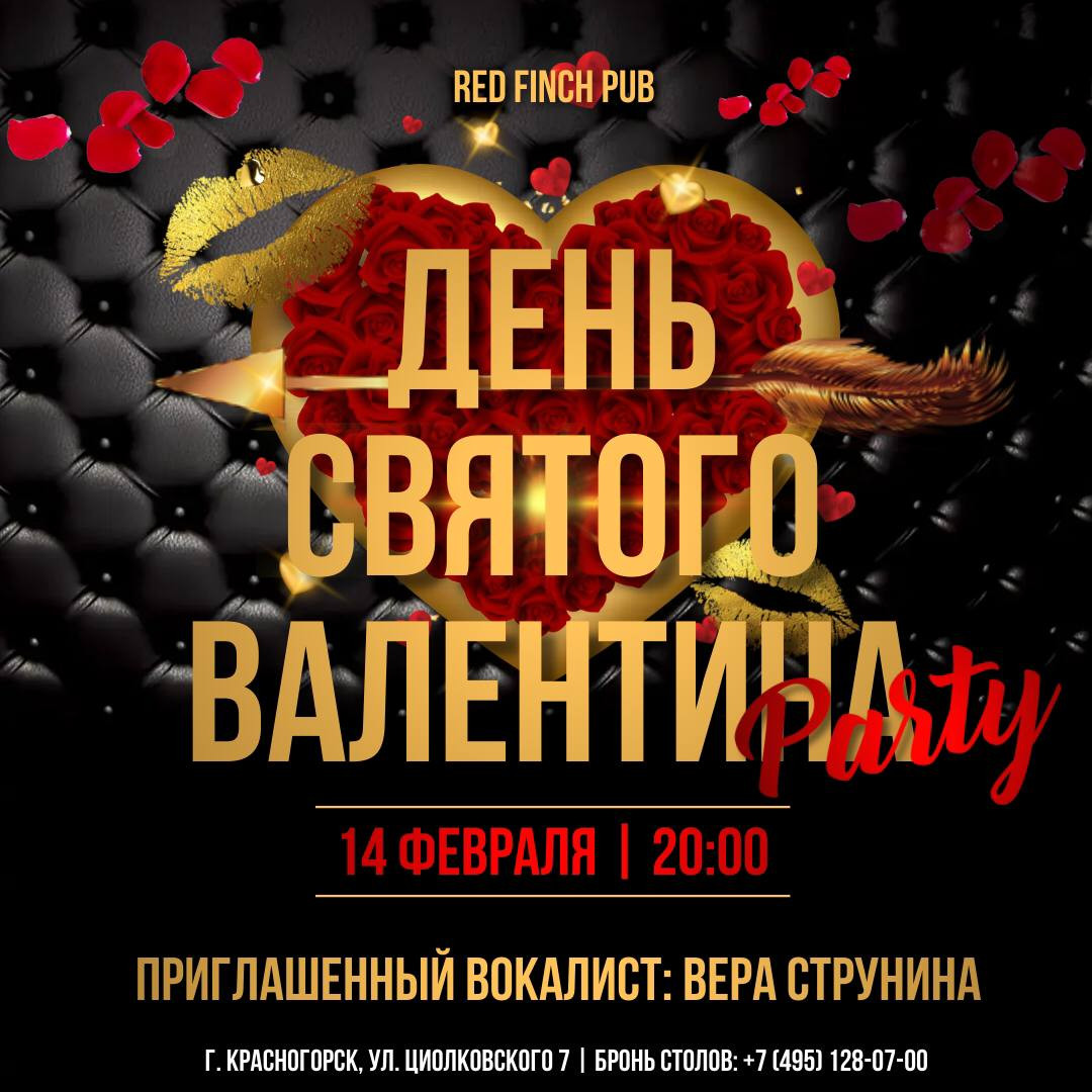 Бар в Красногорске