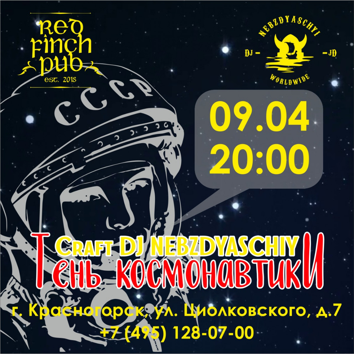 Red Finch Pub