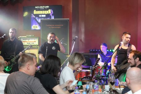 Группа Анимация в Red Finch Pub 